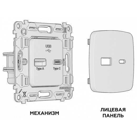 Розетка 2хUSB type A и C без рамки Ambrella Volt MO MO111010
