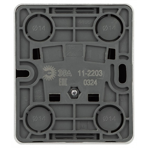 Розетка с заземлением и со шторкой Эра Эра Эксперт 11-2203-03