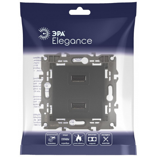 Розетка 2хUSB type A без рамки Эра Эра Elegance 14-4110-05