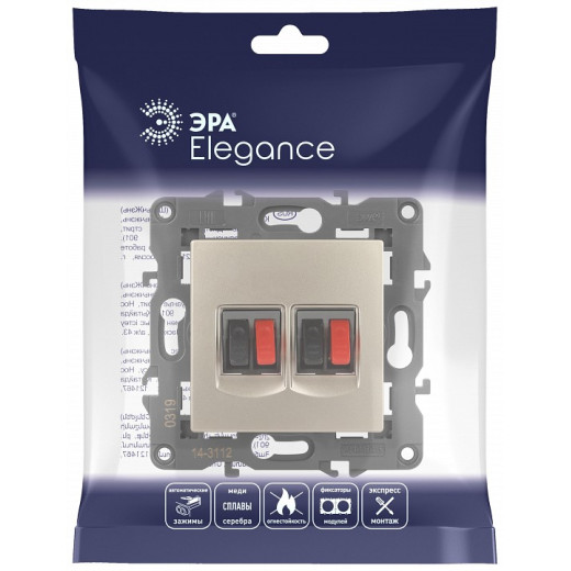 Розетка акустическая без рамки Эра Эра Elegance 14-3112-04