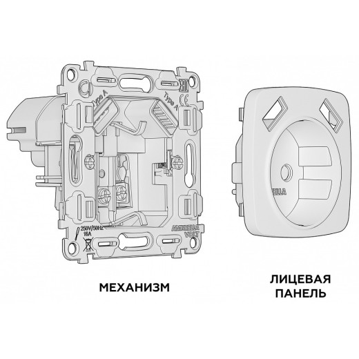 Розетка с заземлением и 2хUSB type A, без рамки Ambrella Volt MO MO109010