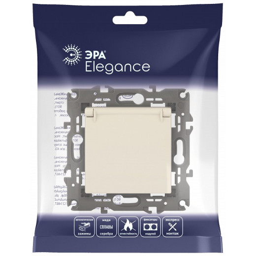 Розетка с заземлением и со шторкой, без рамки с крышкой Эра Эра Elegance 14-2103-02