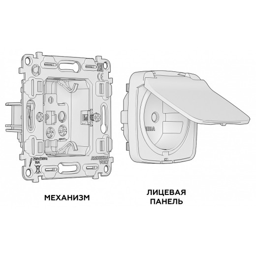 Розетка с заземлением и со шторкой, без рамки с крышкой Ambrella Volt MO MO108010
