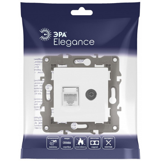 ТВ-розетка и розетка Ethernet RJ-45 без рамки Эра Эра Elegance 14-3110-01М
