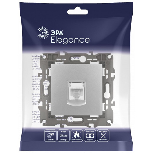 Розетка Ethernet RJ-45 без рамки Эра Эра Elegance 14-3107-03