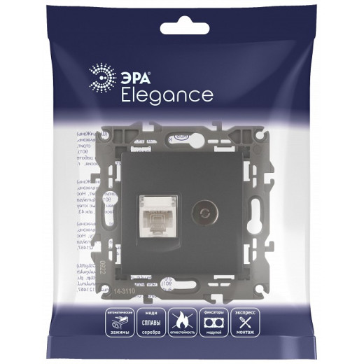 ТВ-розетка и розетка Ethernet RJ-45 без рамки Эра Эра Elegance 14-3110-05