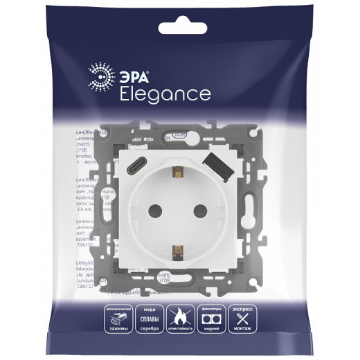 Розетка с заземлением и со шторкой и 2хUSB, без рамки Эра Эра Elegance 14-4108-01