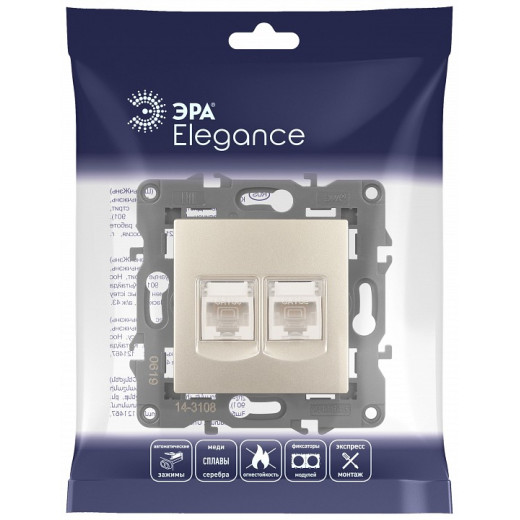 Розетка Ethernet RJ-45 без рамки Эра Эра Elegance 14-3108-04