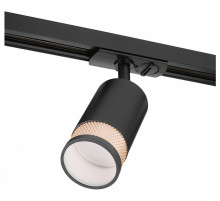 Светильник на штанге Wolta Rete WTL-GU10/12BG