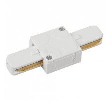 Соединитель линейный для треков Эра TR7 TR7-C 2W I WH