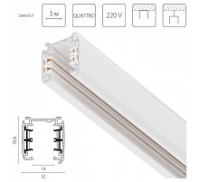 Трек накладной Lightstar Quattro 504035-F
