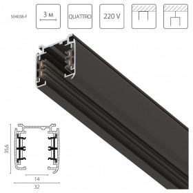 Трек накладной Lightstar Quattro 504038-F