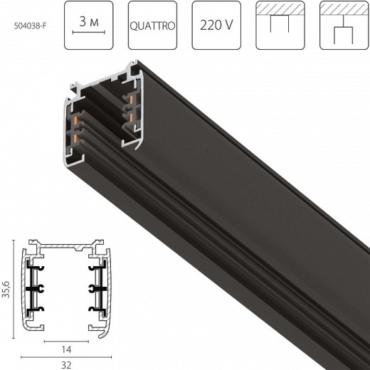 Трек накладной Lightstar Quattro 504038-F