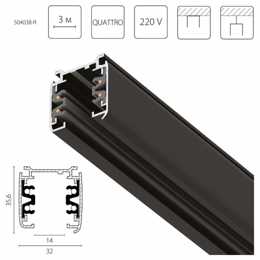 Трек накладной Lightstar Quattro 504038-R