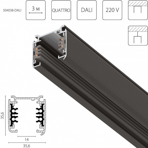 Трек накладной Lightstar Quattro/DALI 504038-DALI