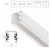 Трек накладной Lightstar Quattro 504035-R