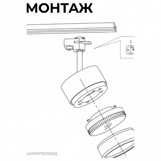 Светильник на штанге Apeyron Electrics  16-89