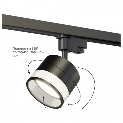 Светильник на штанге Apeyron Electrics  16-88