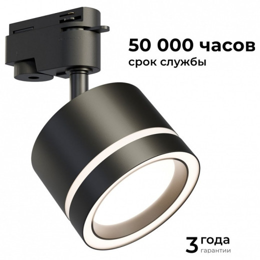 Светильник на штанге Apeyron Electrics  16-86