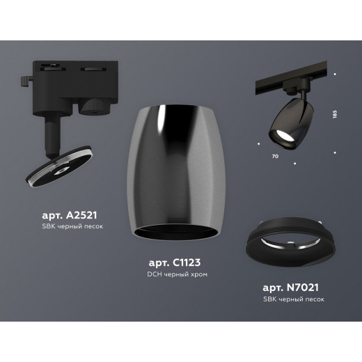 Светильник на штанге Ambrella Light XT XT1123001