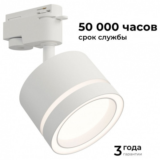 Светильник на штанге Apeyron Electrics  16-85