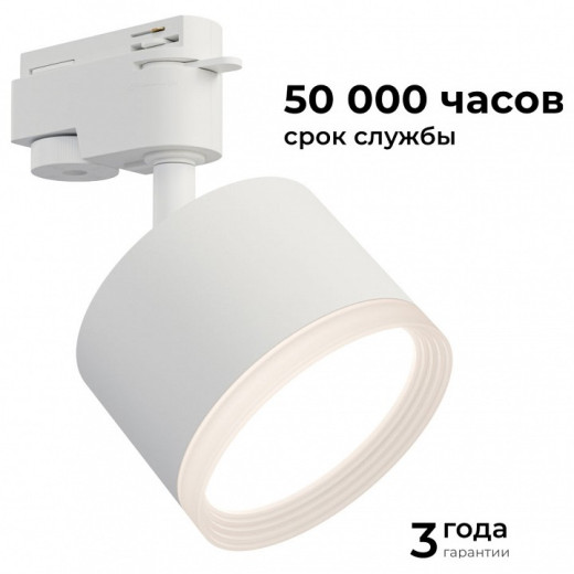 Светильник на штанге Apeyron Electrics  16-89