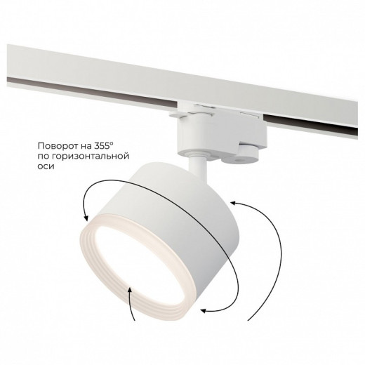 Светильник на штанге Apeyron Electrics  16-89