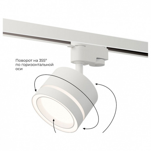 Светильник на штанге Apeyron Electrics  16-85