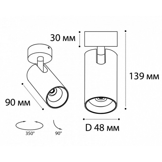 Спот Italline SD 3043 SD 3043 white