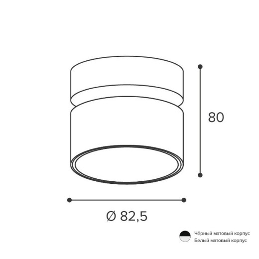 Спот Wolta BASIC WSL-GX53 WSL-GX53/02BL
