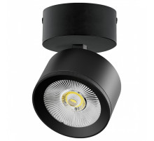 Спот Lightstar Alta Pro A5537SO