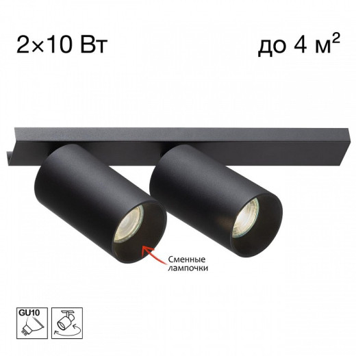 Спот Citilux AXEL CL512521