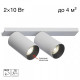 Спот Citilux AXEL CL512520