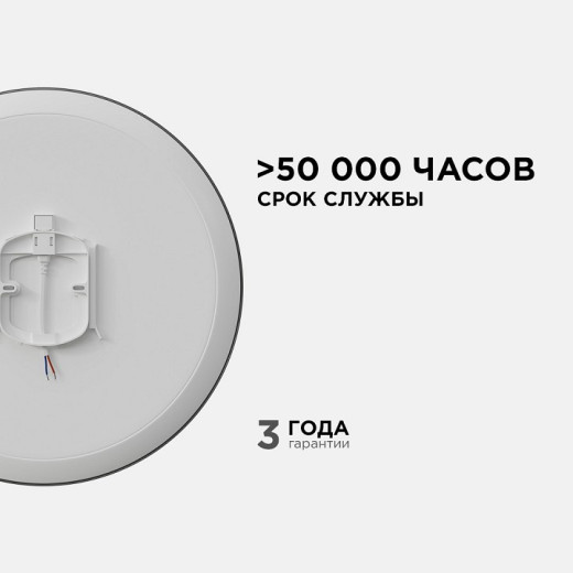 Накладной светильник Apeyron Electrics  18-147