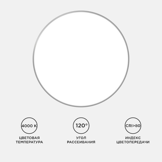 Накладной светильник Apeyron Electrics  18-147