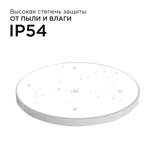 Накладной светильник Apeyron Electrics  18-144