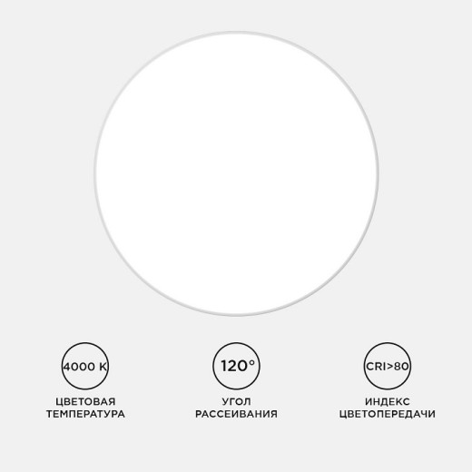 Накладной светильник Apeyron Electrics  18-144
