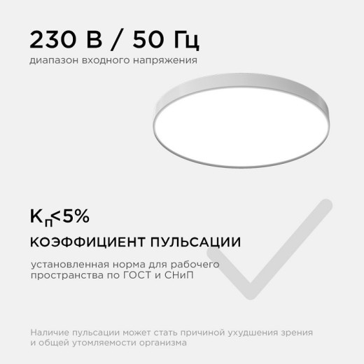 Накладной светильник Apeyron Electrics  18-142