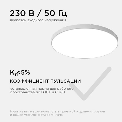 Накладной светильник Apeyron Electrics  18-146