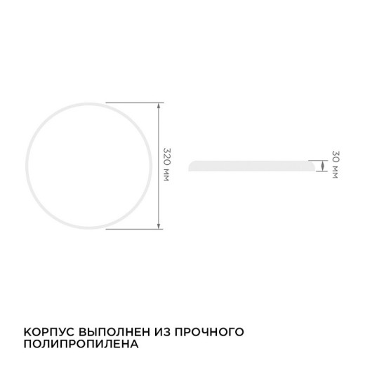 Накладной светильник Apeyron Electrics  18-144