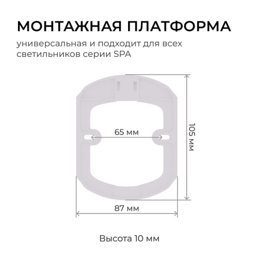 Накладной светильник Apeyron Electrics  18-145