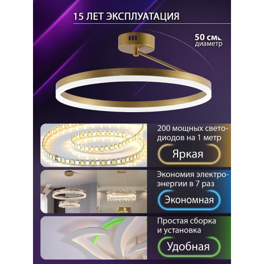 Светильник на штанге Natali Kovaltseva FINAM LED LAMPS 81121/3C