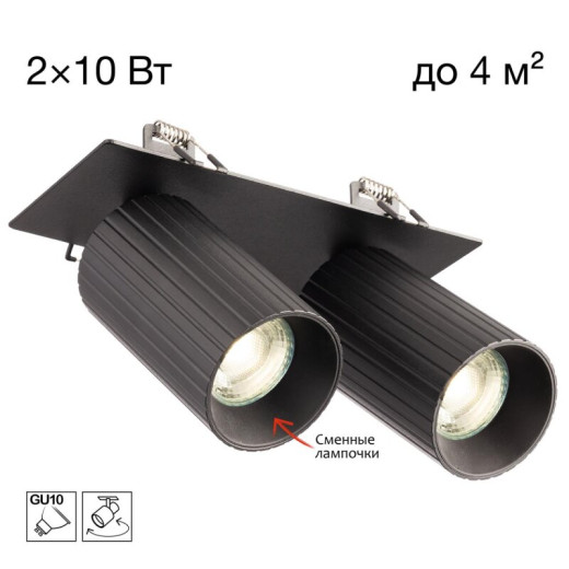 Светильник на штанге Citilux AXEL CL512D21R
