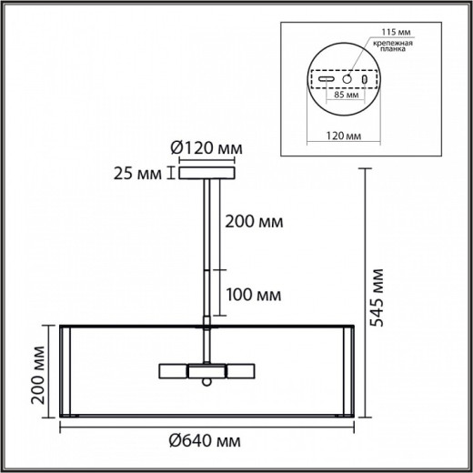Светильник на штанге Lumion KORTNI 8287/7