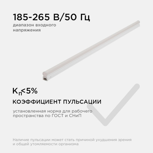 Накладной светильник Apeyron Electrics  30-06