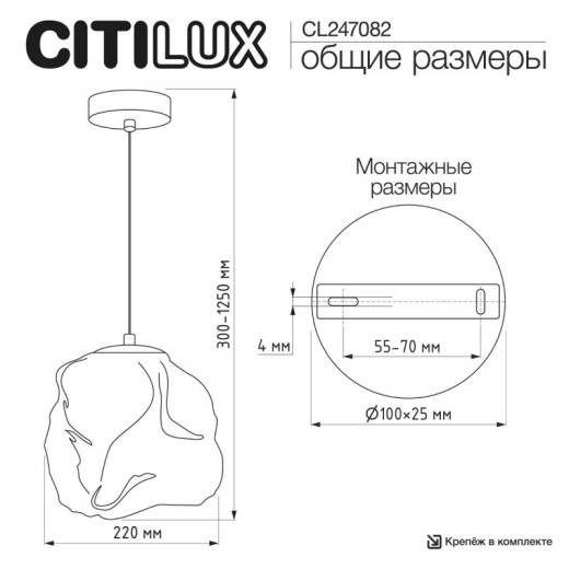 Накладной светильник Citilux DART CL231432