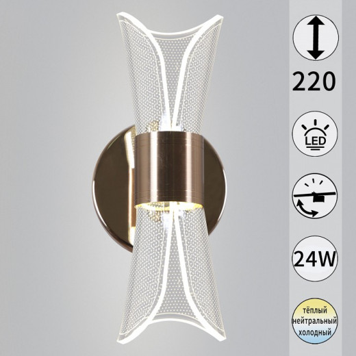 Накладной светильник  08211-0.2-01 FGD