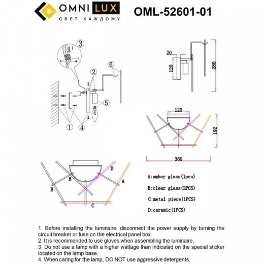 Накладной светильник Omnilux Casanuova OML-52601-01