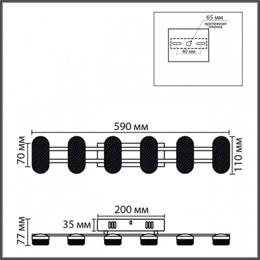 Накладной светильник Lumion LEDIO 8342/15WL