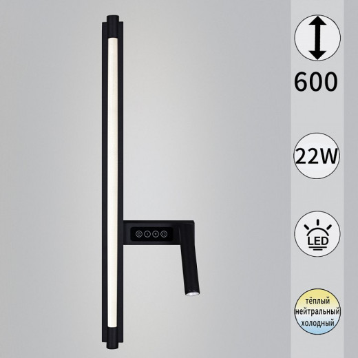 Накладной светильник  03295-0.2-600MB